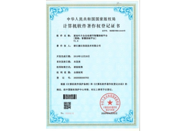 產(chǎn)品證書