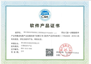產(chǎn)品證書