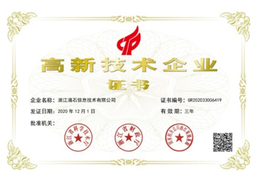 公司榮譽(yù)