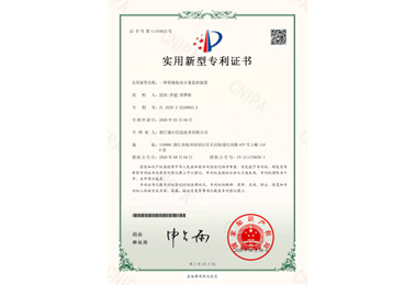 產(chǎn)品證書