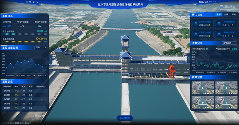 滴石兩款產(chǎn)品（技術(shù)）入選《2023年度浙江省水利先進適用技術(shù)推廣指導目錄》名單