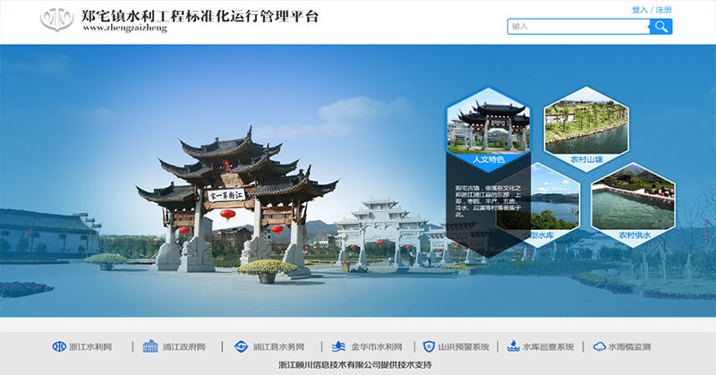 水利工程物業(yè)化管理服務(wù)